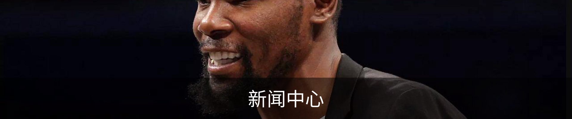 新闻中心